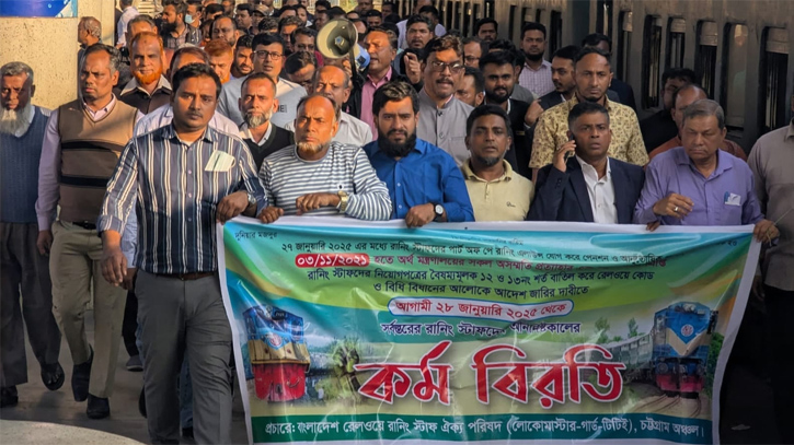 মধ্যরাত থেকে বন্ধ হতে পারে সারা দেশে ট্রেন চলাচল